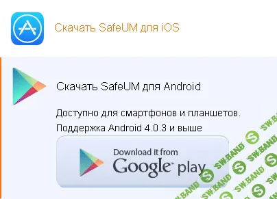 [Разбойникам] Как бесплатно получить номер телефона для регистрации во Вконтакте