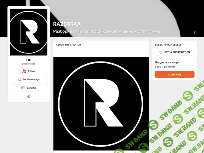 Разборка отчётов российских компаний и статистики (март 2026) [Razb0rka]