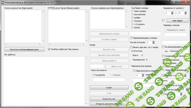 Размораживатель ВКонтакте [Cracked by PC-RET]
