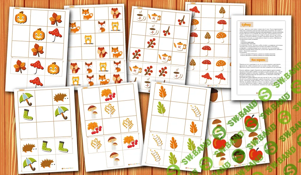 [Razvivalo4ki] Судоку в картинках осеннее - (2017)