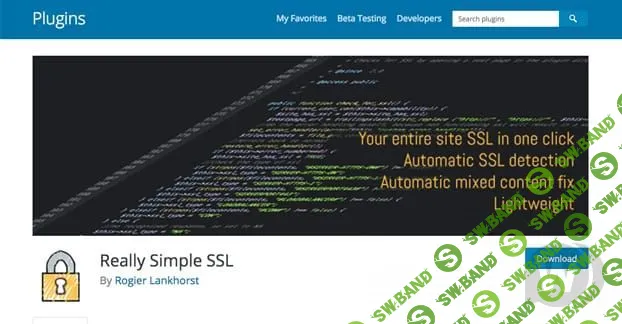 Really Simple SSL Pro v2.1.6 NULLED - SSL сертификат WordPress