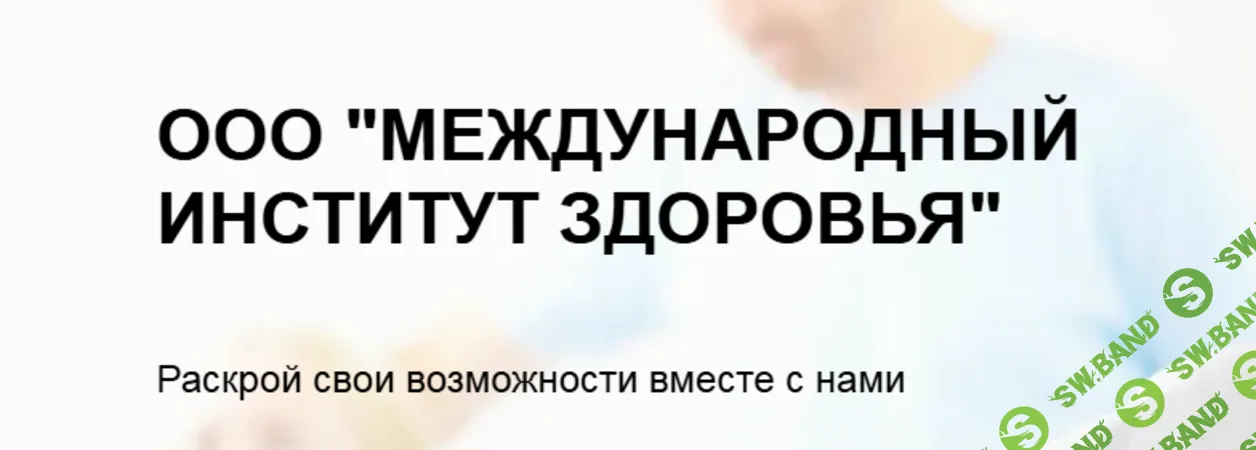 Recovery - экспресс-система организма за 10 дней [Тариф Premium] [Регина Доктор]