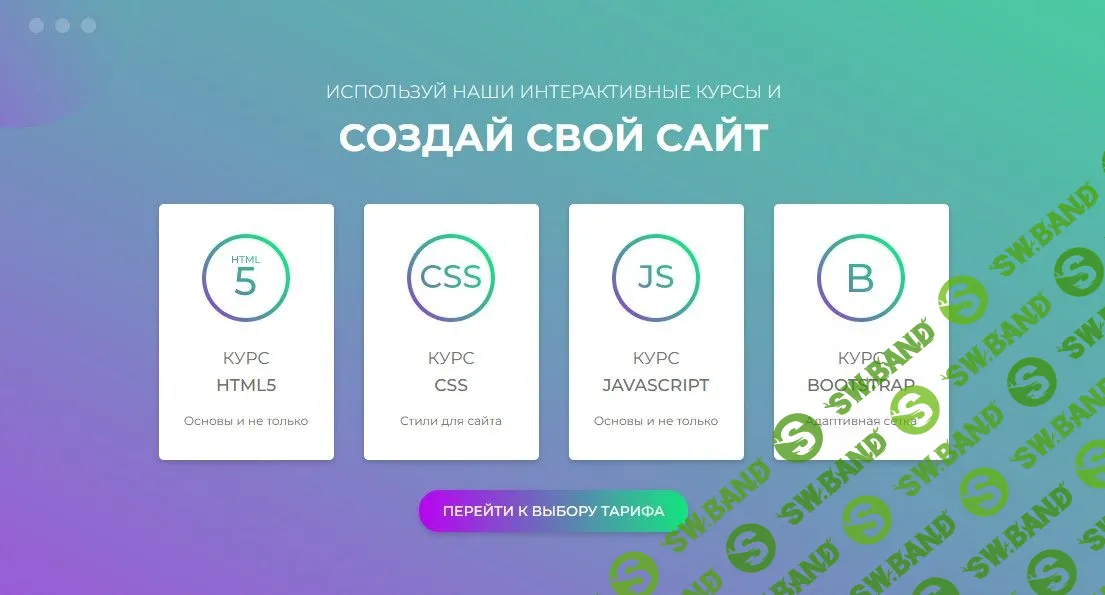 [Red Group] Все интенсивы (2023)