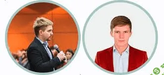 [RedSMM: Дмитрий Кудряшов и Евгений Козлов] Новая профессия: Администратор Instagram (Старт+Новичок+Профи) (2015)