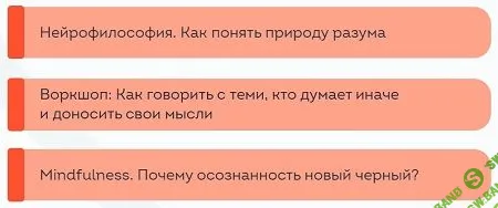 [ReForum] Человек в мире будущего (2022)