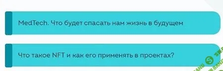 [ReForum] Человек в мире будущего (2022)