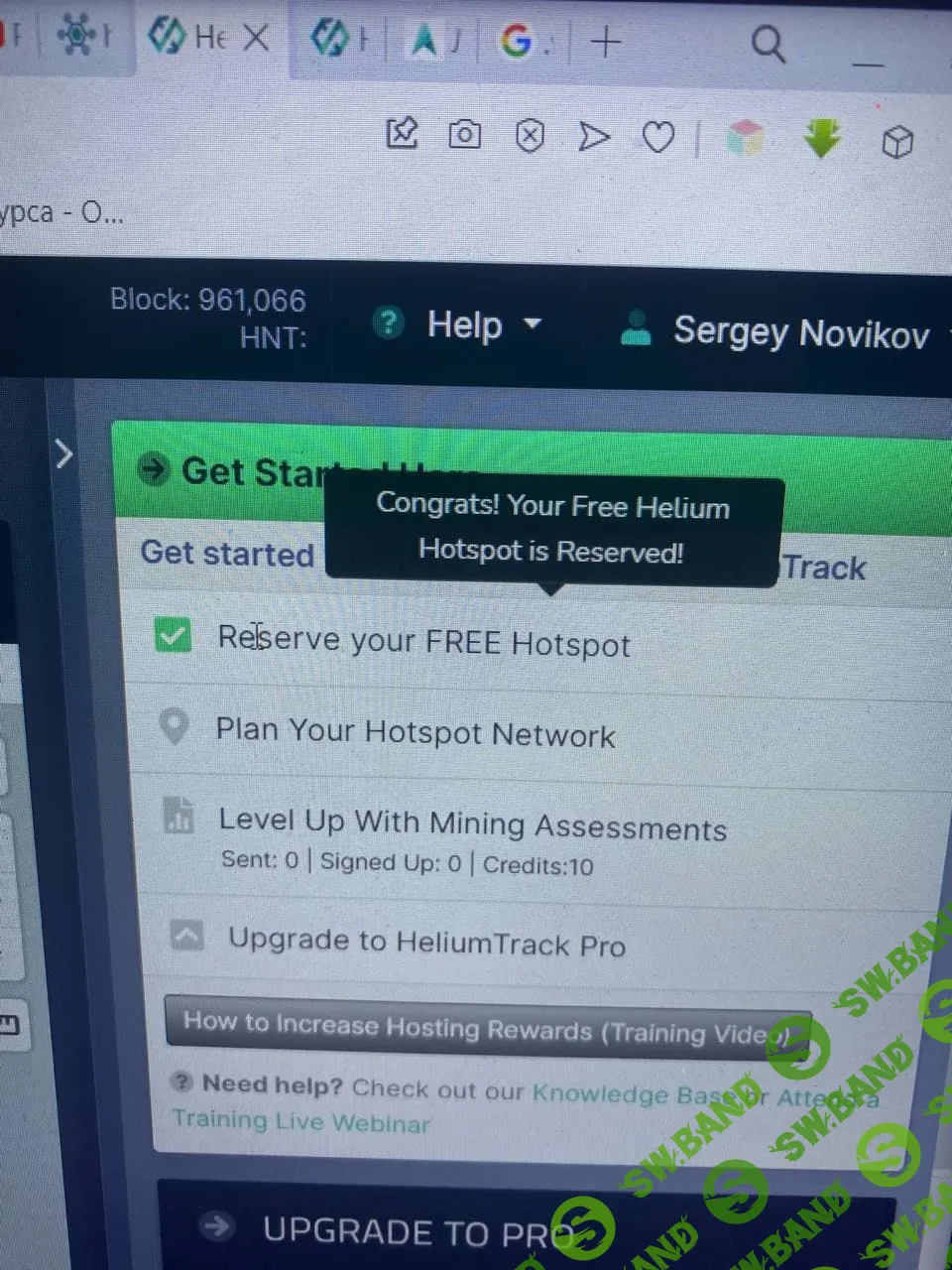 рега точки.jpg