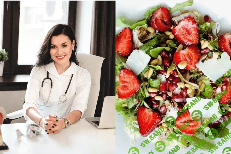 [Регина Доктор] Без пищевой зависимости: приобретаем навыки здорового питания