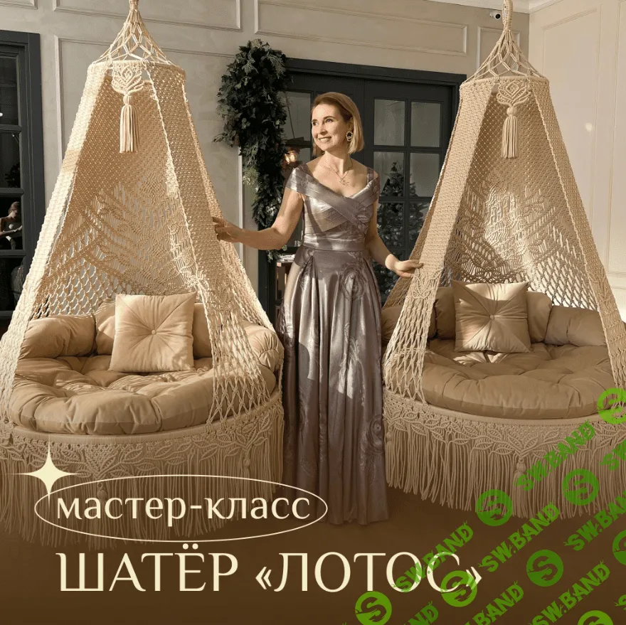 [relax_gamak] Шатер «Лотос» (2023)