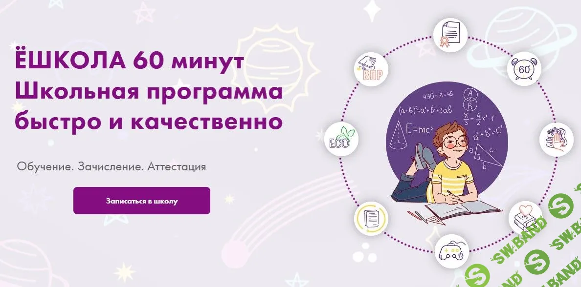 [Рената Кирилина] Чек-лист 1-4 класс (2022)