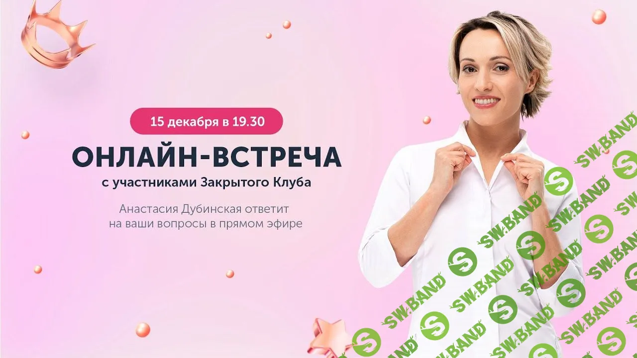 [Ревитоника] [Анастасия Дубинская] Интероральный массаж ротовой полости