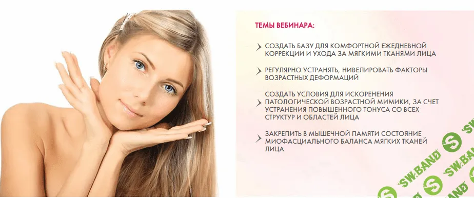 [Ревитоника] Фокус на лицо. Самые эффективные приёмы в одной программе