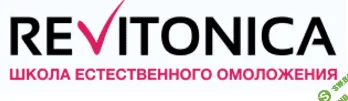 [Ревитоника] Лифтинг лба, переносицы и бровей. Стираем прожитые годы, улучшаем настроение