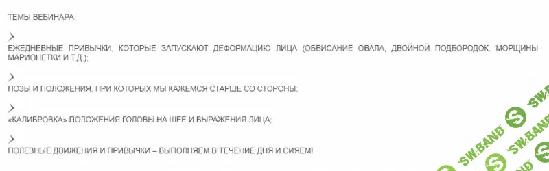 [Ревитоника] Привычки, которые омолаживают, и ежедневные ошибки, которые нас старят