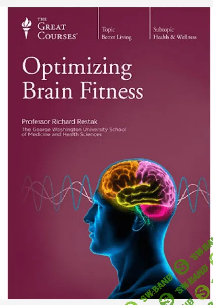 [Ричард Рестак] Тренировка разума (Часть первая)