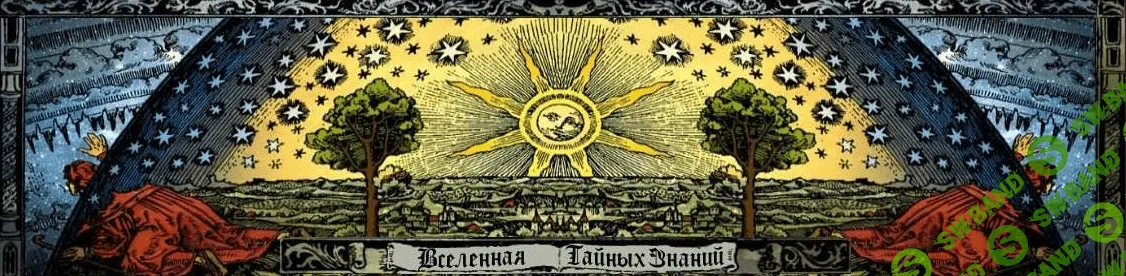 [Richard] Семинар "Чистка денежного канала" (2021)