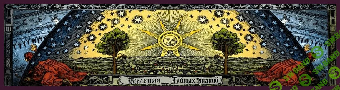 [Richard] Семинар "Обряд привлечения удачи на год" (2021)