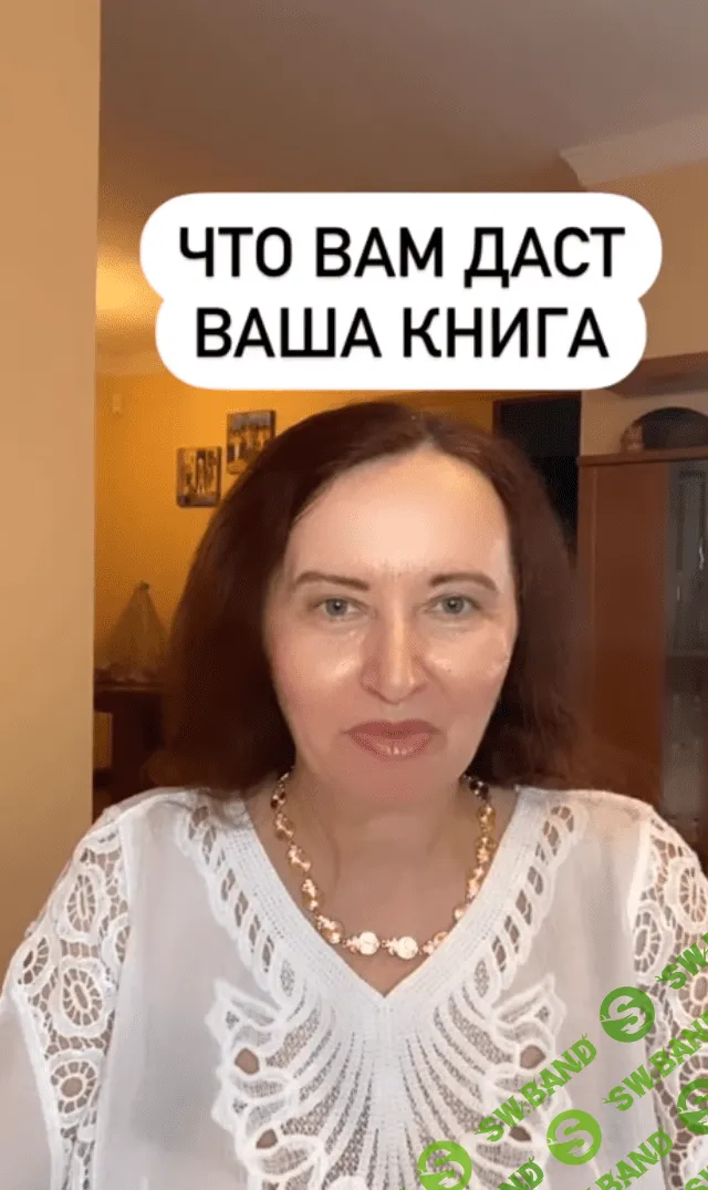 [Римма Хоум] Экспертная книга на миллион (2023)