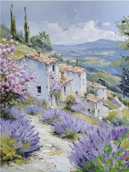 [Рисуем дома, Ирина Шпакова] Прованс (2026)