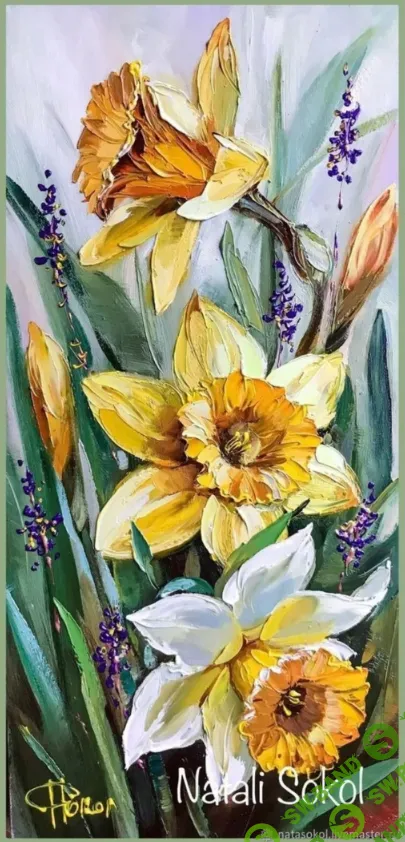 [Рисуем Дома] Нарциссы (2023)