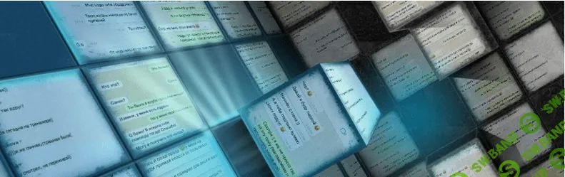 [РМЭС Александ Галевич Маэстро] Мастер переписки (2019)