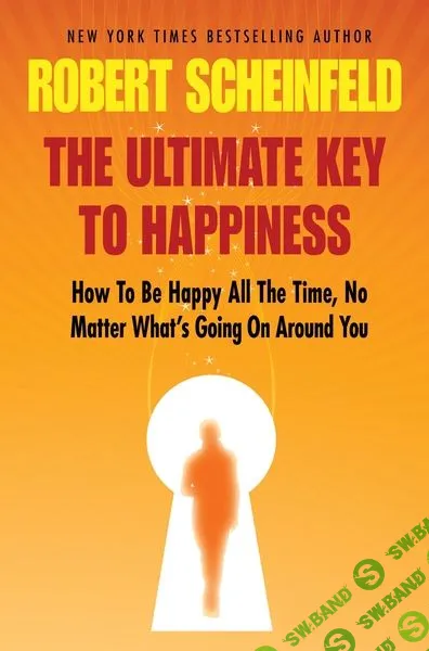[Роберт Шейнфилд] Подлинный Ключ к Счастью (2016)