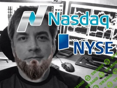 [Роман Борода] Записи тренингов реальной торговли на NYSE