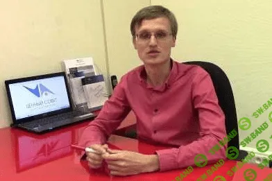 [Роман Чибисов] Анализ заказчика, конкурентов, документации, контракта. Средство или роскошь?