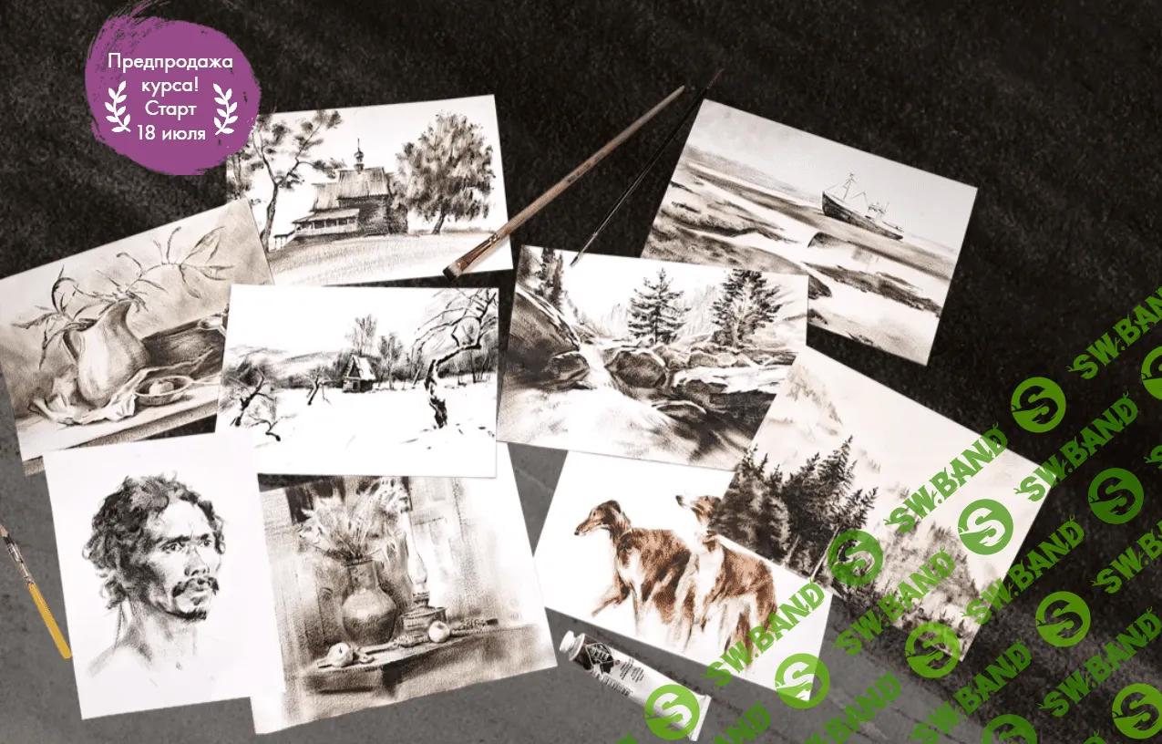 [Роман Круглов] Сухая кисть (2022)