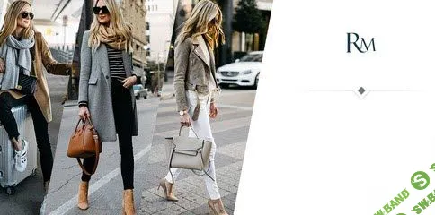 [Роман Медный] Экономия в стиле. Оптимизация бюджета для покупок