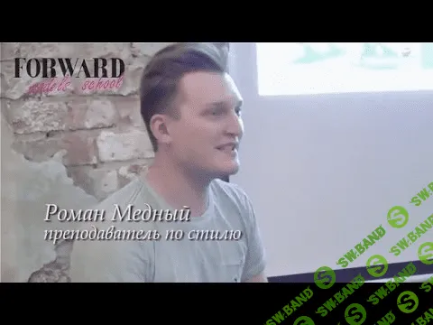 [Роман Медный] Определение своего цветотипа и колористика (2017)