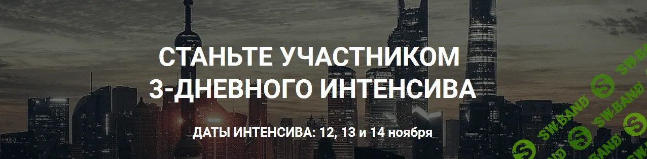 [Роман Пузат] 3-х дневный интенсив "Заработок на доходных сайтах от А до Я" (2021)