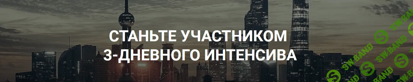 [Роман Пузат] Интенсив по заработку на сайтах (2022)