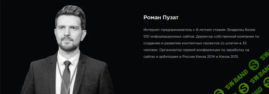 [Роман Пузат] Марафон полное собрание. 16 уроков (2013)