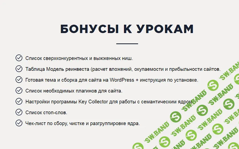 [Роман Пузат] - Марафон "Спарта" октябрь 2017