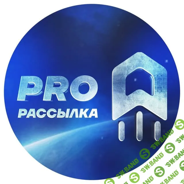 [Роман Смирнов] Pro рассылка Инстаграмм (2021)