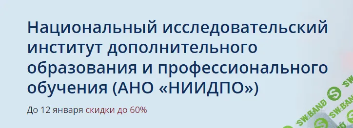[Ромашева Надежда Сергеевна] Анатомические поезда. Т. Майерс (2023)