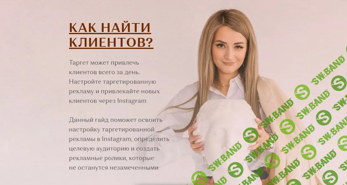 [Romawe4ka Life] Таргет с 0 (2020)