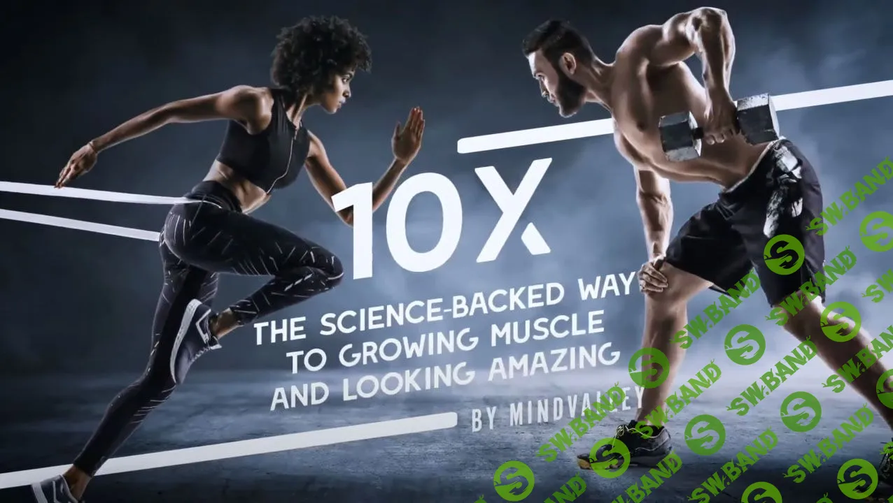 [Ronan Diego de Oliveira] Mindvalley "10x Fitness" ENG