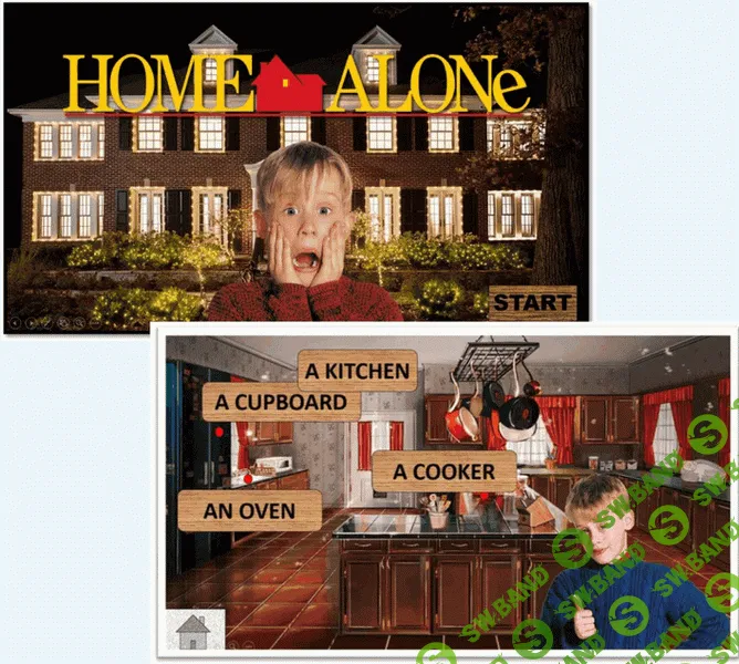 [Роза Кофанова] Новогодний квест “Один дома” (2025)