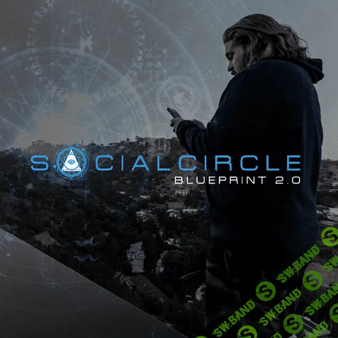 [RSD Luke] Social Circle Blueprint 2.0