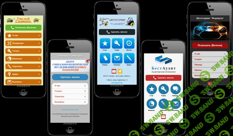 [Руднев] Доходный бизнес по продаже мобильных сайтов