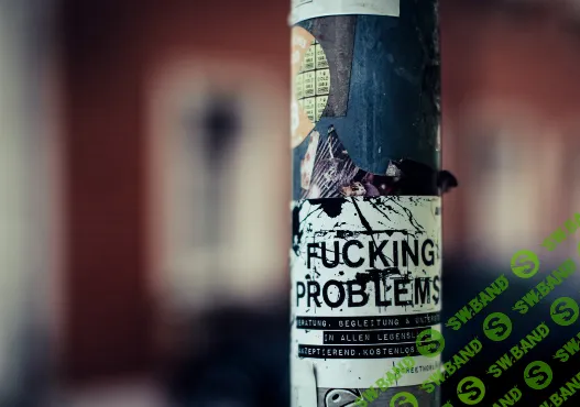 Руководство по работе с проблемным заказчиком [Анастасия Васильева]