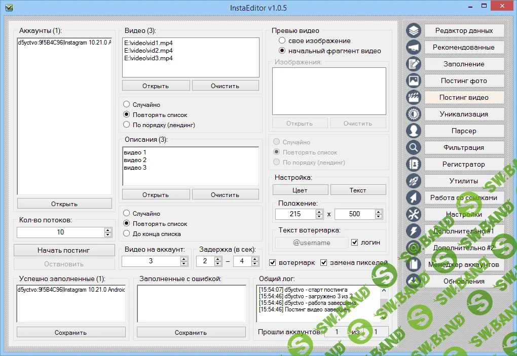 [Rulteam Group] InstaEditor 1.1.1