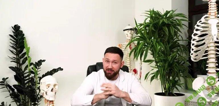 [Руслан Шипицын] Сколиоз (2021)