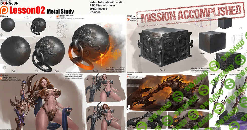 [Russell Dongjun Lu] Рисование металла (Metal Study)