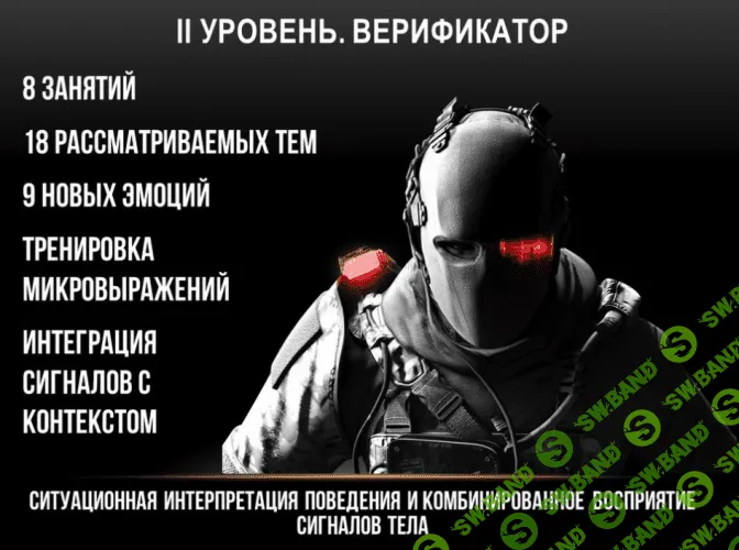 [Рустам Кулиев] Профайлинг: 2 уровень. Верификатор (2018)