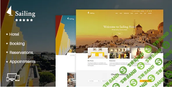 Sailing v1.13.1 – шаблон для гостиниц на WordPress