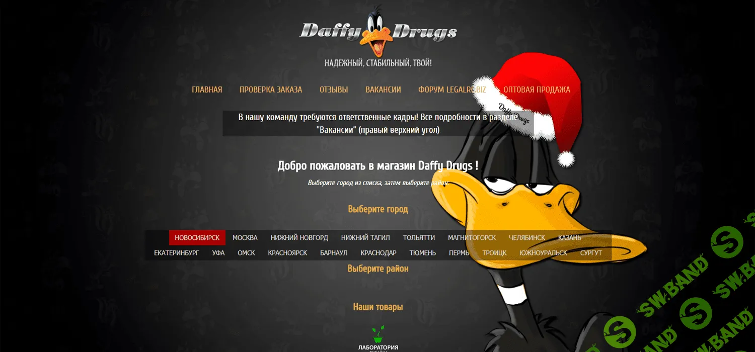 Сайт АвтоПродаж 24/7, 6 оформлений + видео по установке скрипта - ГЕНАДИН (2017)