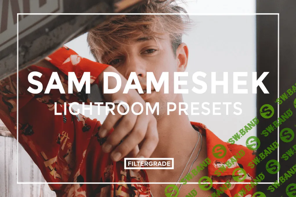 [Sam Dameshek] Пресеты от фотографа Sam Dameshek - Lightroom Presets